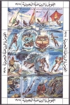 Stamps Africa - Libya -  Deportes acuáticos