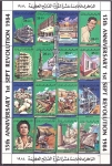 Stamps Libya -  15 aniv. de la Revolución