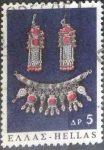 Stamps Greece -  Scott#874 , intercambio 0,20 usd , 5 d. , 1966