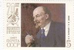 Stamps Russia -  PINTURA- LENIN