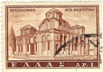 Stamps : Europe : Greece :  ARQUITECTURA
