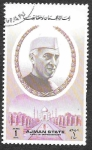 Stamps United Arab Emirates -  Mi1521A - Nehru