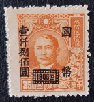 Sellos de Asia - China -  CHINA 1946 Sun Yat-sen, Overprint $1800