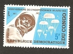 Sellos de Africa - Repblica Democrtica del Congo -  542