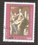 Stamps Republic of the Congo -  995B