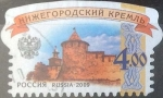 Stamps Russia -  Scott#7175 , m3b intercambio 0,25 usd. 4 rublos. 2009