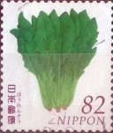 Stamps Japan -  Scott#3963e , intercambio 1,10 usd. 82 yen. 2015