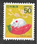 Sellos de Asia - Japn -  2506 - Año de la Rata