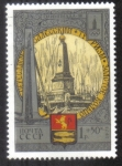 Sellos de Europa - Rusia -  Juegos Olímpicos de verano 1980 (VIII) Turismo (III), monumento a Pedro el Grande, Pereslavl-Zalessk