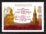 Stamps Russia -  Las visitas de Brezhnev a Alemania