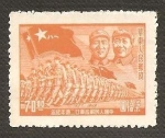 Sellos de Asia - China -  5L77