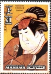 Stamps United Arab Emirates -  YAMASHITA  KINSAKU.  PINTURA  DE  TOSHUSAI  SHARUKU.
