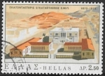 Sellos de Europa - Grecia -  arquitectura