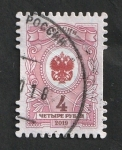 Stamps Russia -  Emblema de la administración postal