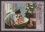 Stamps Russia -  4460 - Centº del nacimiento del pintor B.M. Koustodiev