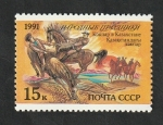 Stamps Russia -  5898 - Fiesta popular de Kazakistan