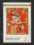 Stamps Russia -  5679 - Fundación soviética para la Cultura, Mujer con sombrero