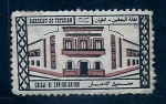 Sellos de Africa - Marruecos -  Tribunal de Tetuan