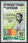 Stamps Cameroon -  2ºaniversario reunificación