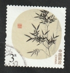 Stamps China -  5063 - Plantas