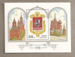 Stamps Russia -  850 Aniv de Moscú