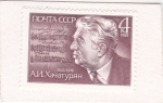 Stamps Russia -  80º Aniversario de nacimiento de A.I. Khachaturyan (1903-1978)