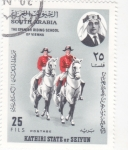 Stamps Saudi Arabia -  ESCUELA DE EQUITACIÓN EN VIENA