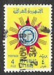 Sellos del Mundo : Asia : Irak : 235 - Escudo de Armas de la República