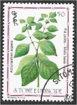 Sellos del Mundo : Africa : So_Tom_and_Prncipe : Plantas medicinales 2007, Flor de paja (Achyranthes aspera)