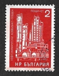 Sellos del Mundo : Europa : Bulgaria : 1985 - Edificios Industriales