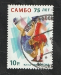 Stamps Russia -  7425 - 75 Anivº del Sambo