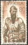 Stamps Spain -  1439 - Alonso de Berruguete