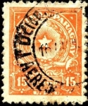 Stamps Paraguay -  Escudo de Paraguay. U.P.U.