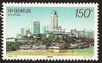 Stamps China -  Puerto de Chongqing - río Yangtsé