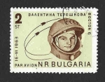 Sellos del Mundo : Europe : Bulgaria : C100 - Valentina Vladímirovna Tereshkova