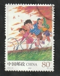 Stamps China -  5439 - Juego infantil, Carrera de aros