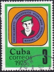 Stamps : America : Cuba :  Destacamento pedagógico