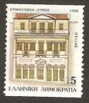 Stamps Greece -  edificio