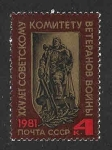 Stamps Russia -  4980 - XXV Aniversario del Comité de Veteranos de Guerra