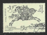 Stamps Russia -  5585 - Postrider del Siglo XIV-XVI