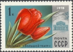 Stamps Russia -  Flores de Moscú. Tulipán 