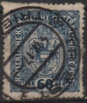 Stamps Austria -  Escudo d' Armas