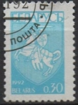 Stamps Belarus -  Escudo d' Armas