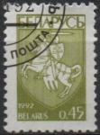 Stamps Belarus -  Escudo d' Armas