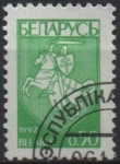 Stamps Belarus -  Escudo d' Armas