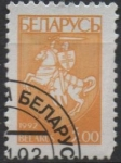 Stamps Belarus -  Escudo d' Armas