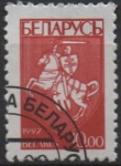 Stamps Belarus -  Escudo d' Armas