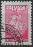 Stamps Belarus -  Escudo d' Armas