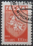 Stamps Belarus -  Escudo d' Armas