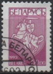 Stamps Belarus -  Escudo d' Armas